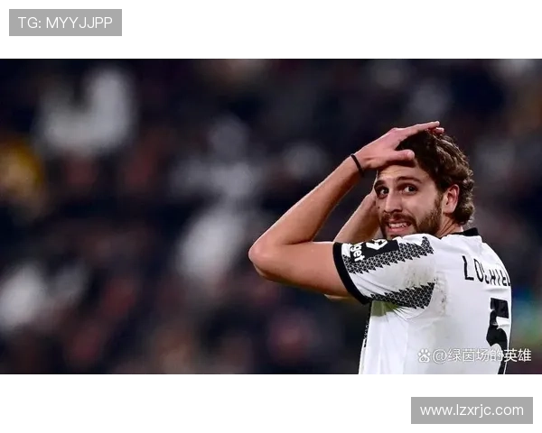 洛卡特利战术分析 洛卡特利战术分析