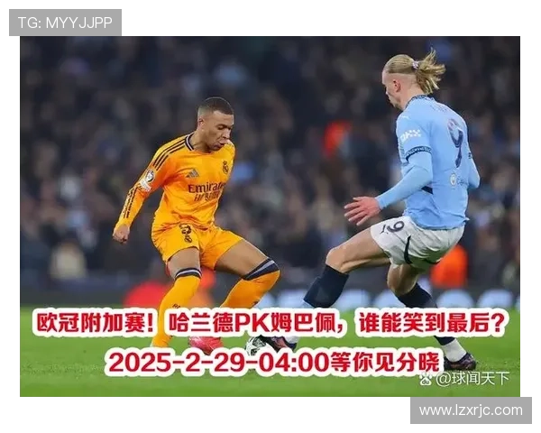 姆巴佩与哈兰德未来头牌之争:同代竞争格局与核心差距分析 姆巴佩与哈兰德未来头牌之争:同代竞争格局与核心差距分析