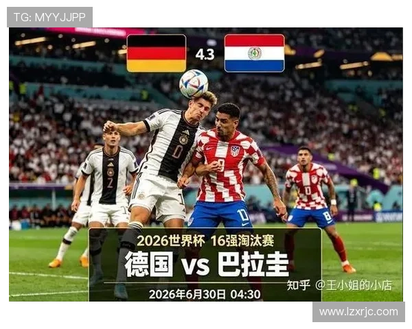 巴西2球击退日本：世界杯16强席位顺利到手