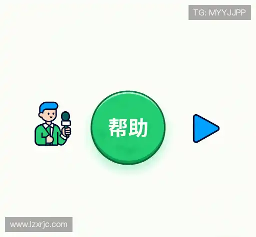 疑问解答室