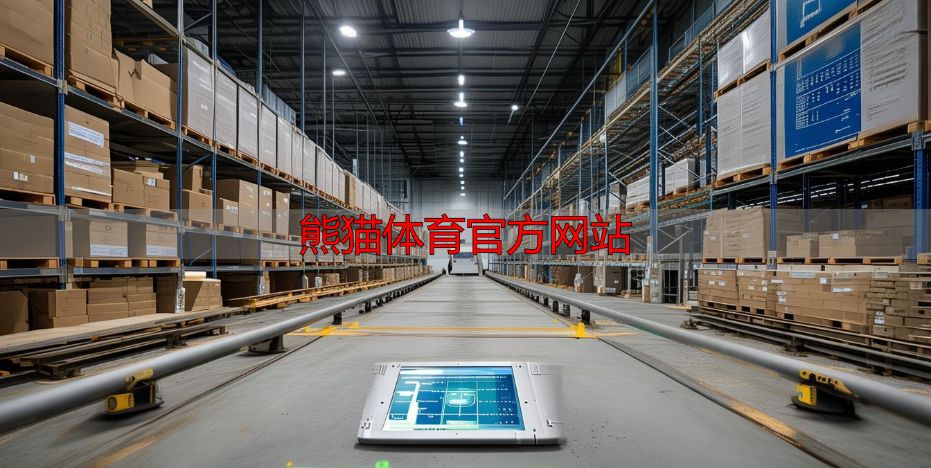 熊猫体育官方网站