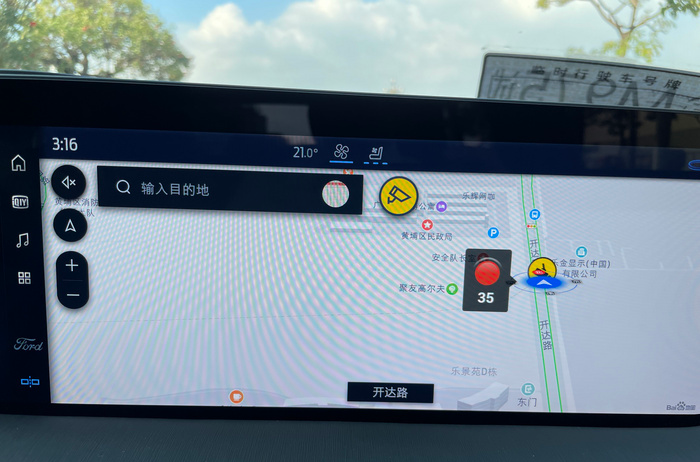 熊猫体育官方网站