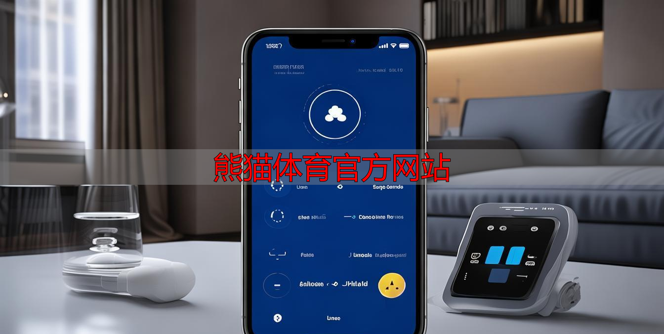 熊猫体育官方网站
