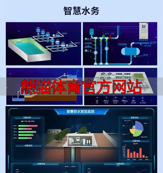 熊猫体育官方网站