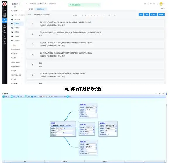 熊猫体育官方网站