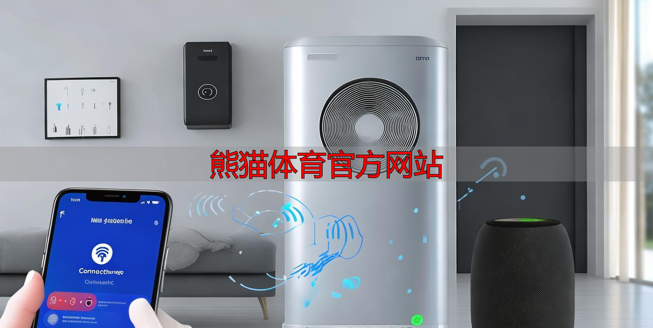 熊猫体育官方网站