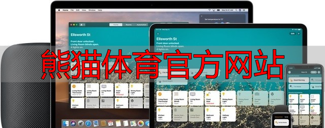 熊猫体育官方网站