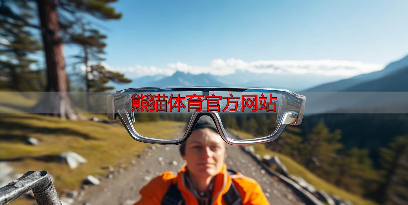 熊猫体育官方网站