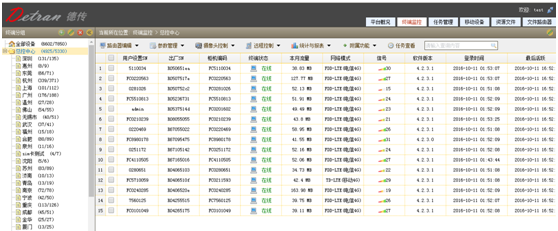 熊猫体育官方网站