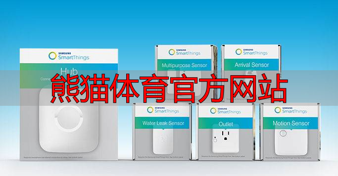熊猫体育官方网站