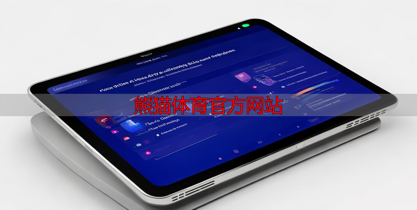 熊猫体育官方网站