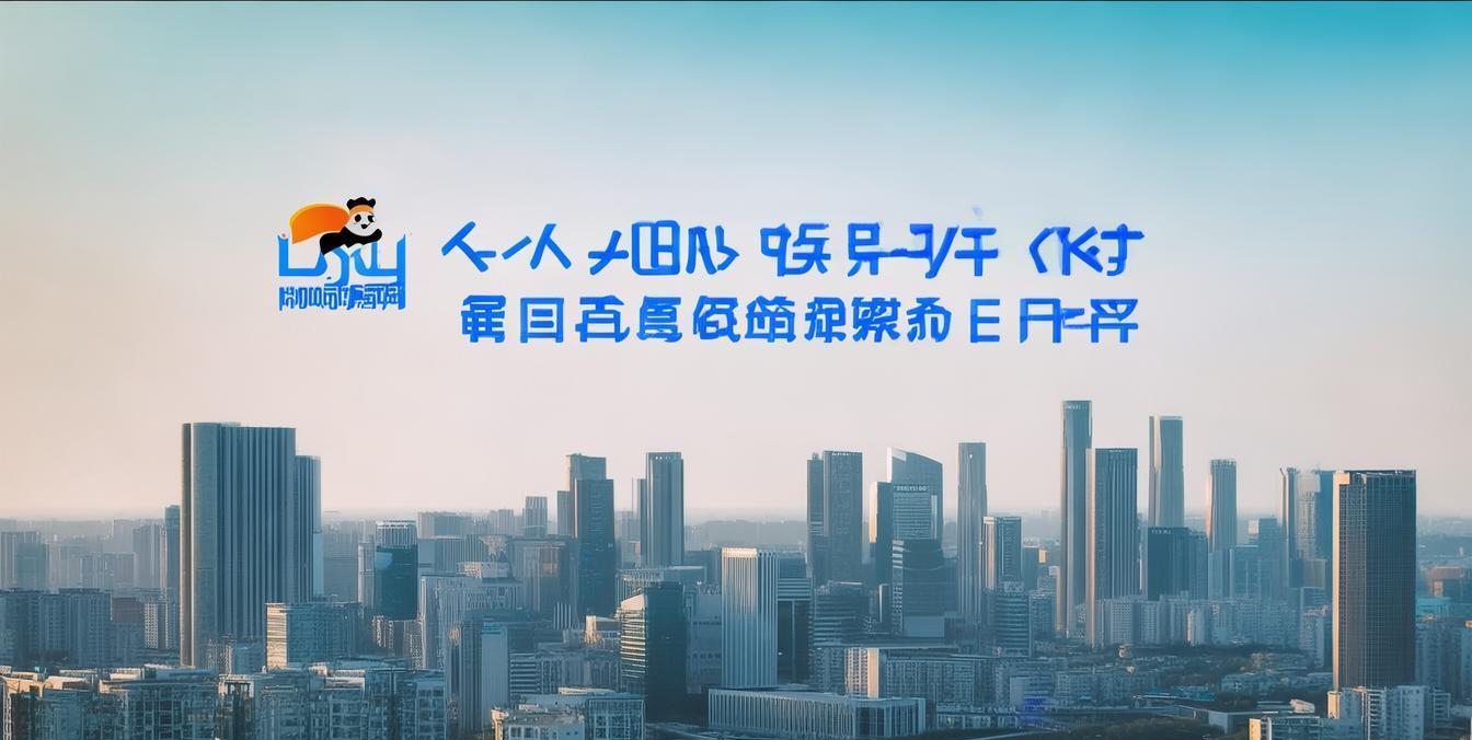 熊猫体育官方网站