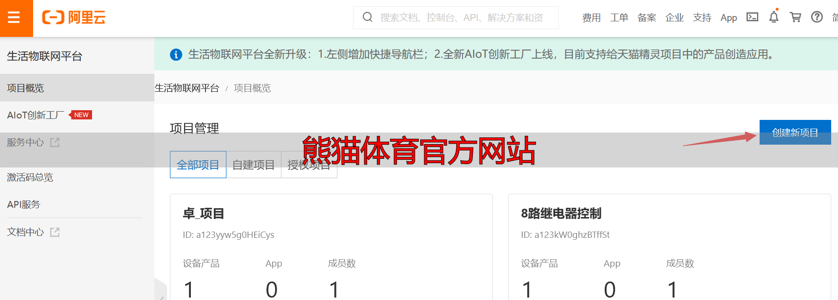 熊猫体育官方网站