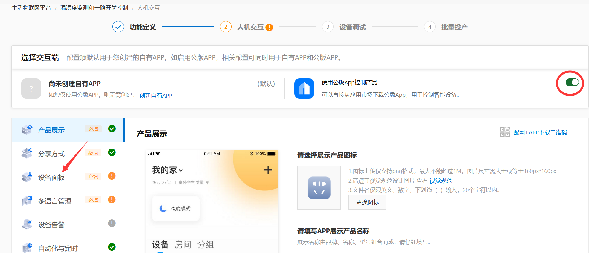 熊猫体育官方网站