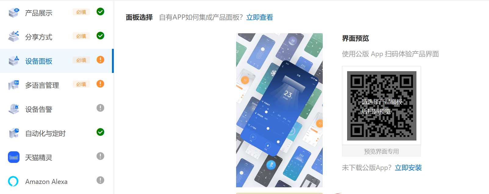 熊猫体育官方网站
