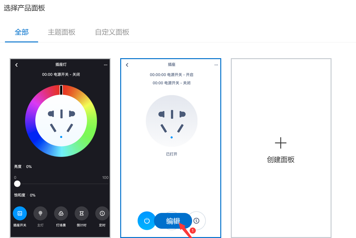 熊猫体育官方网站