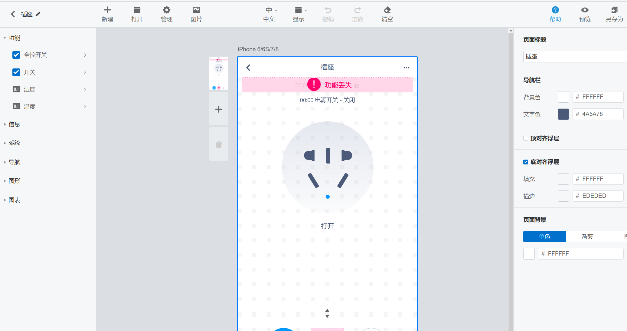 熊猫体育官方网站