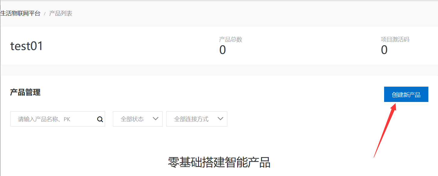 熊猫体育官方网站
