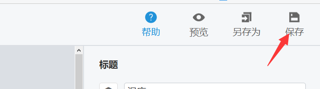 熊猫体育官方网站