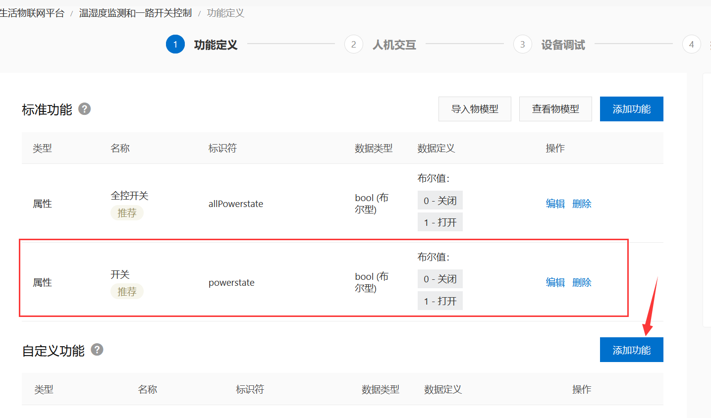 熊猫体育官方网站