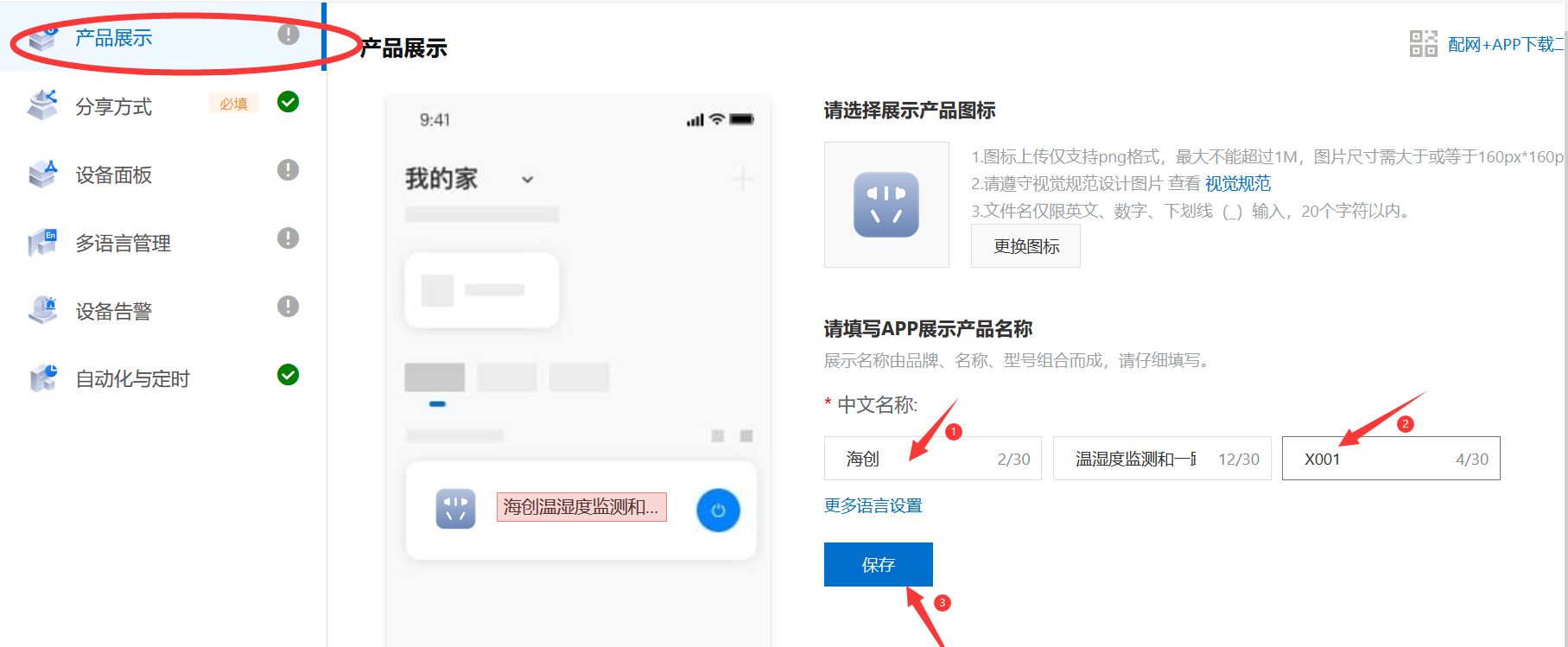 熊猫体育官方网站